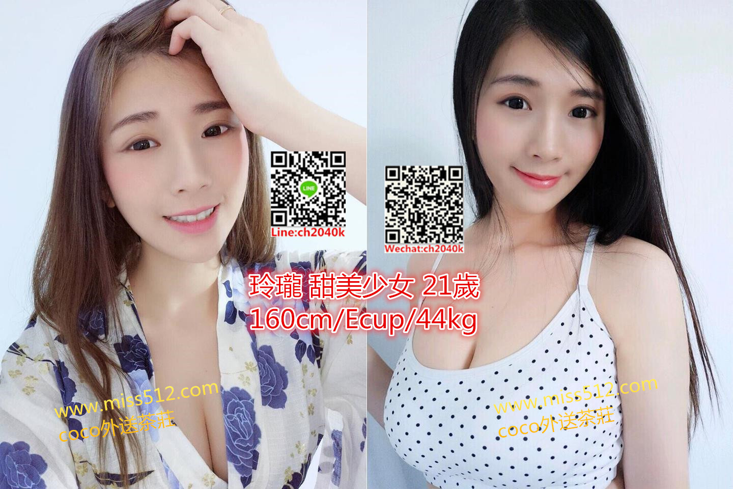 玲瓏.jpg