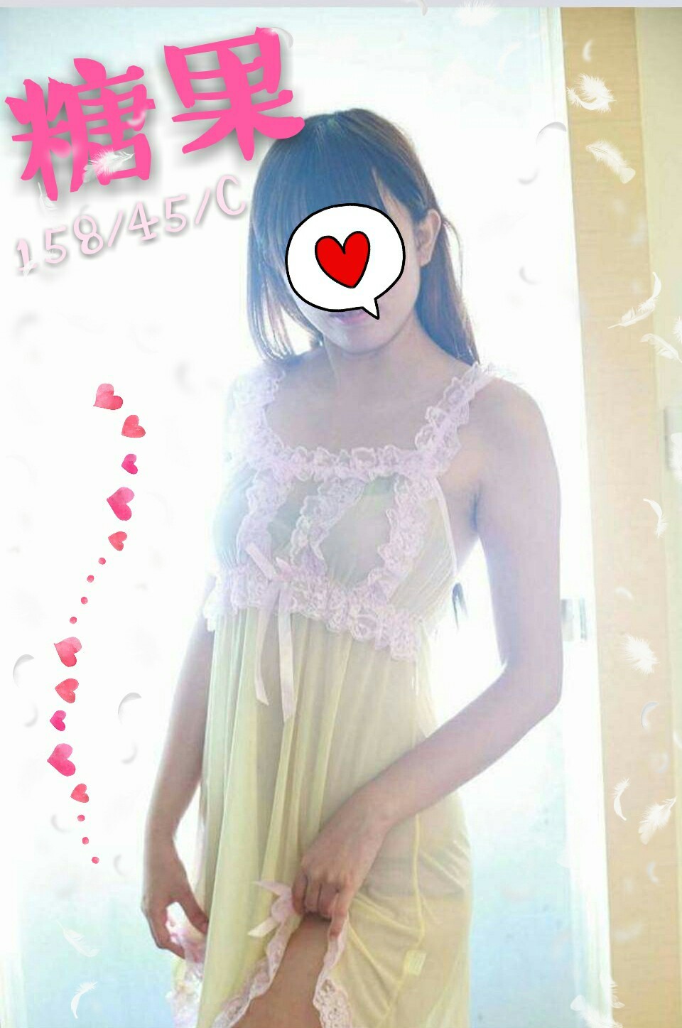 糖果 15845C_181121_0001.jpg