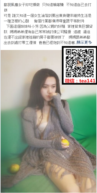 WeChat截圖_20181206030908.png