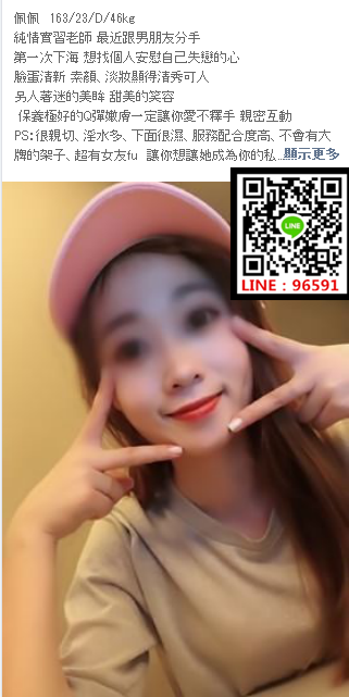 WeChat截圖_20181206031114.png