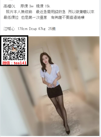 WeChat截圖_20181206031140.png