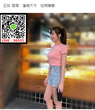 WeChat截圖_20181206031008.png