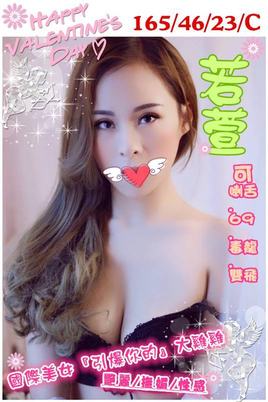 若萱+5.jpg