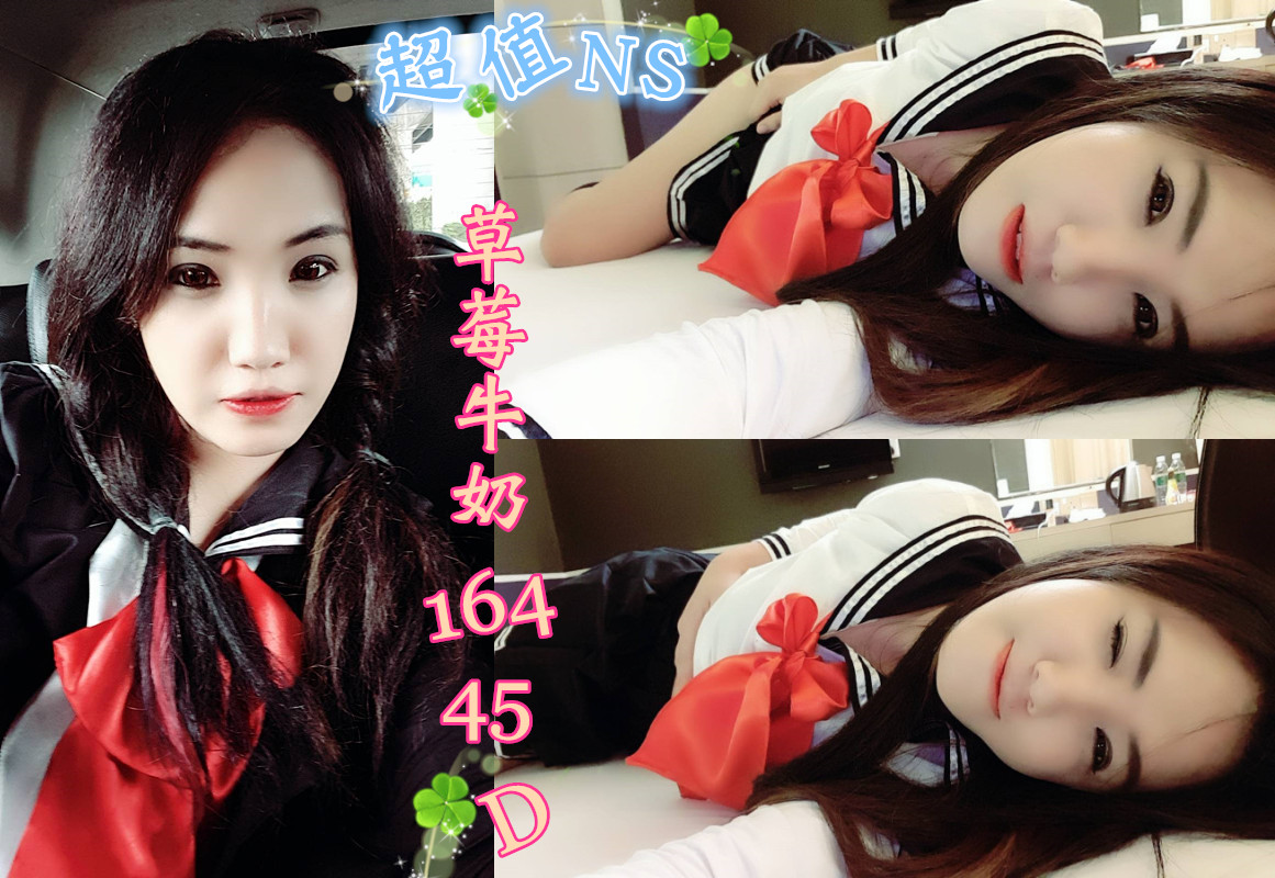 草莓牛奶 (1).jpg