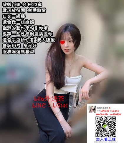 啵啵 166 44 E 23歲.jpg
