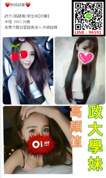 WeChat截圖_20181206031544.png