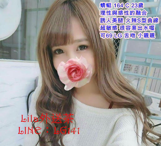 蜻蜓 164 C 23歲.jpg