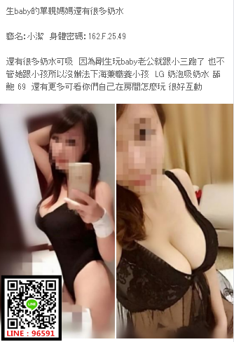WeChat截圖_20181212030829.png