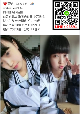 WeChat截圖_20181212030907.png