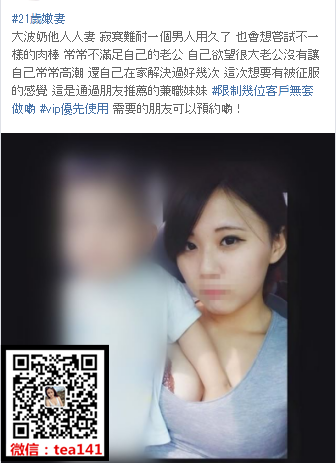WeChat截圖_20181212030931.png