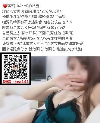WeChat截圖_20181212030917.png