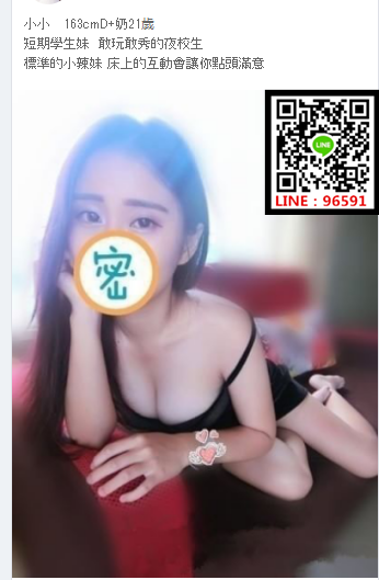 WeChat截圖_20181212030924.png
