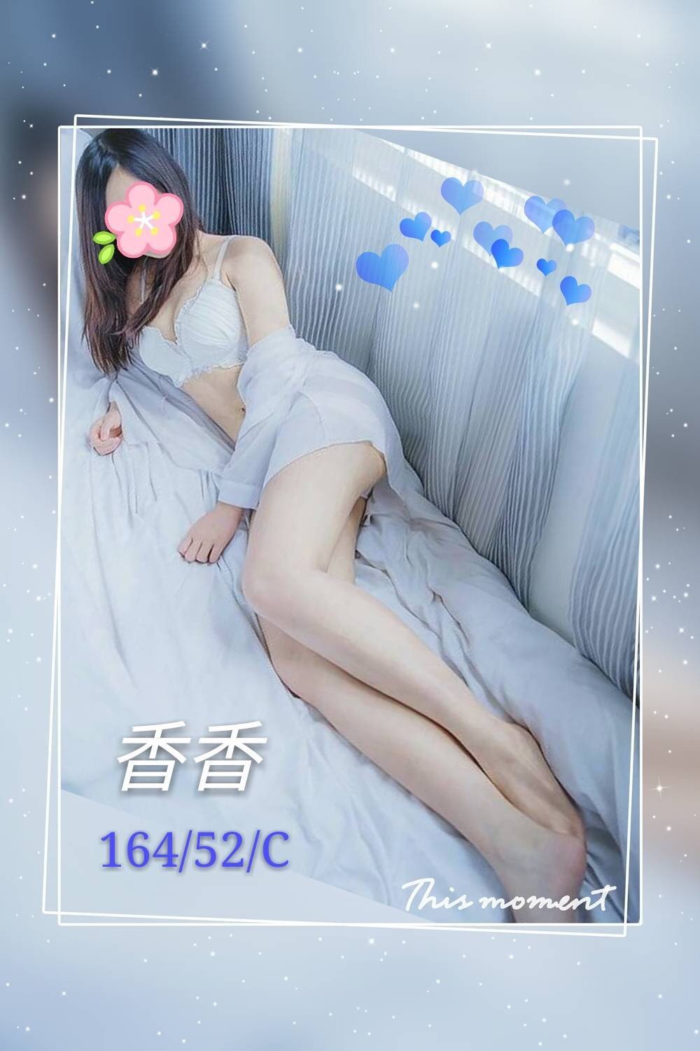 香香【16點-20點】中班美容師_180712_0078.jpg