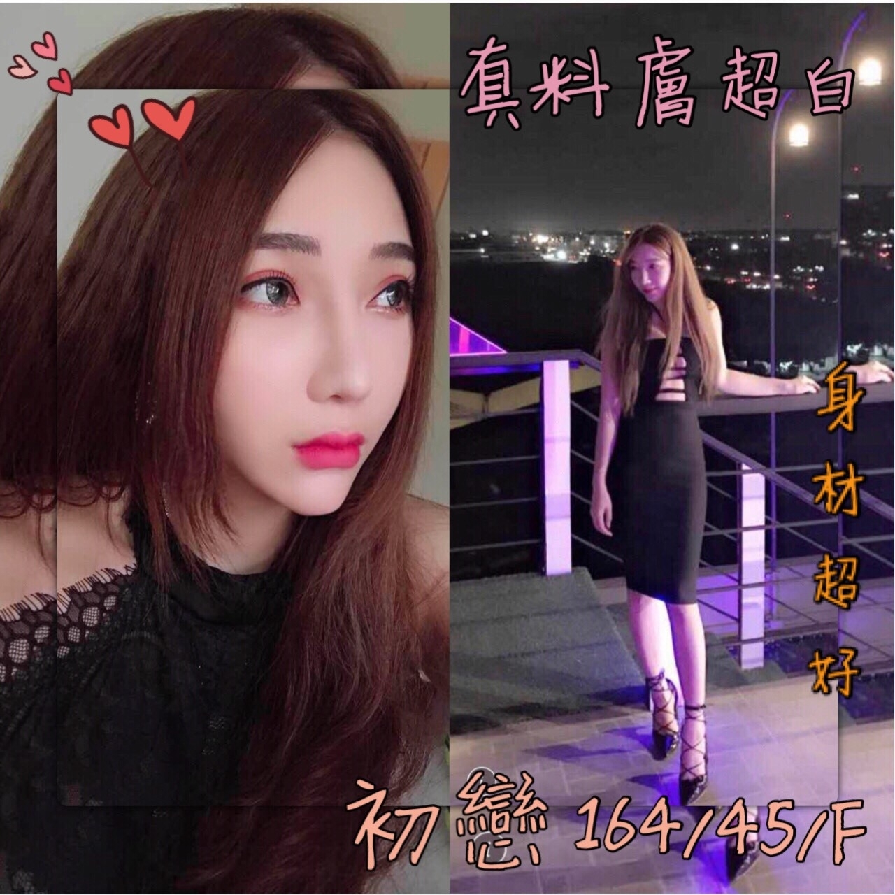 000000自初戀.jpg