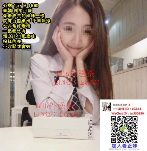 心甜 157 B 18歲.jpg