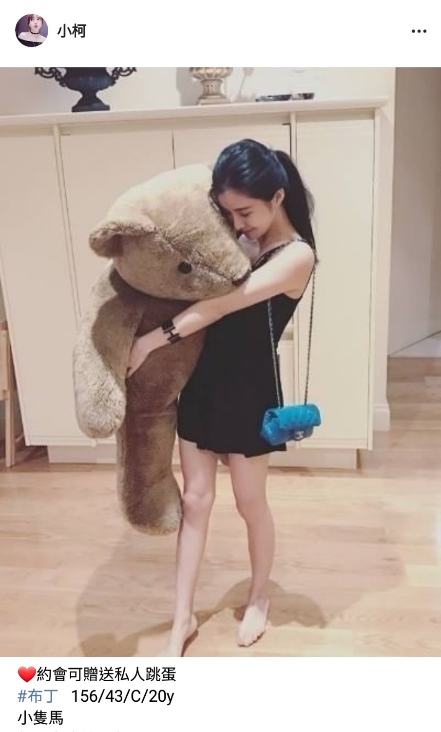 Screenshot_20181223-021835_Multiple Accounts.jpg