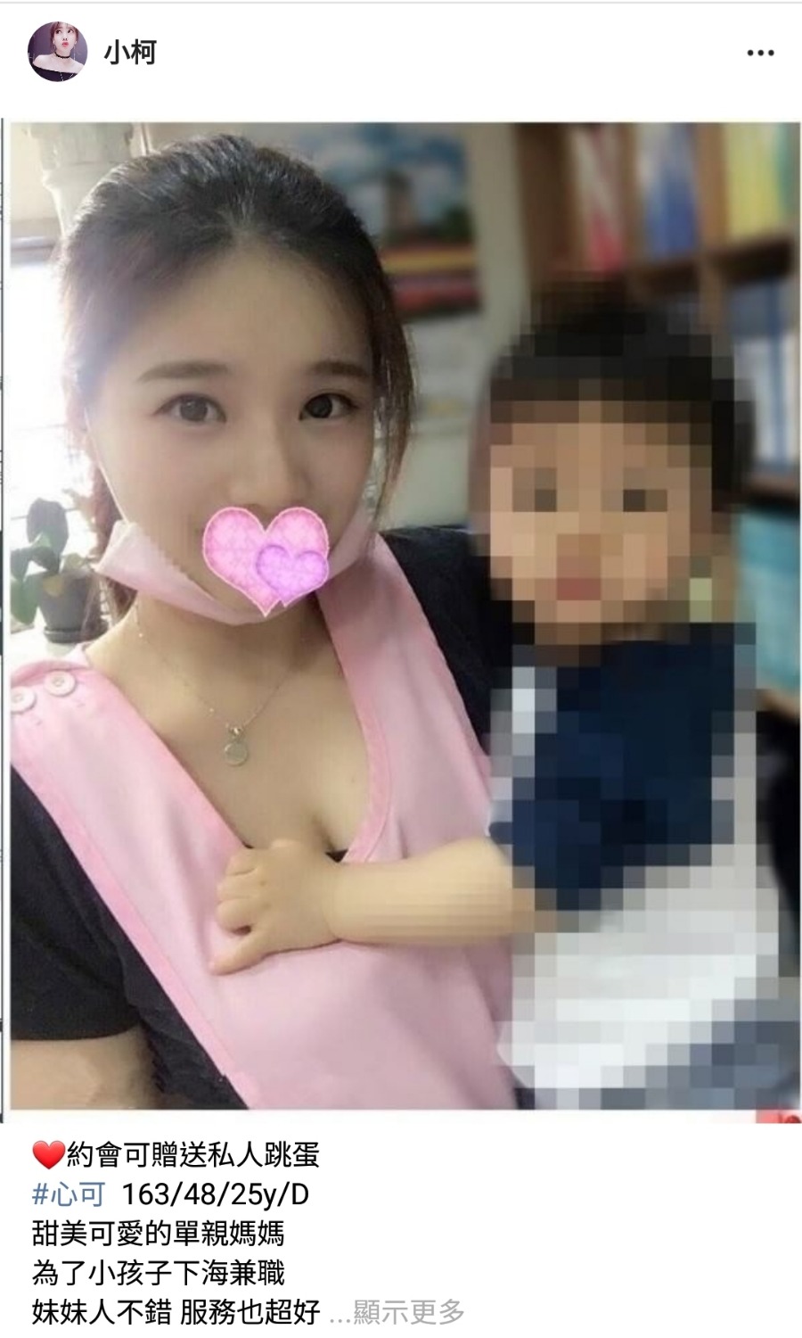 Screenshot_20181223-021906_Multiple Accounts.jpg