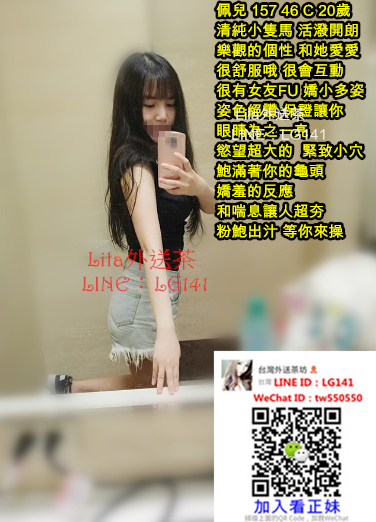 佩兒 157 46 C 20歲 .jpg