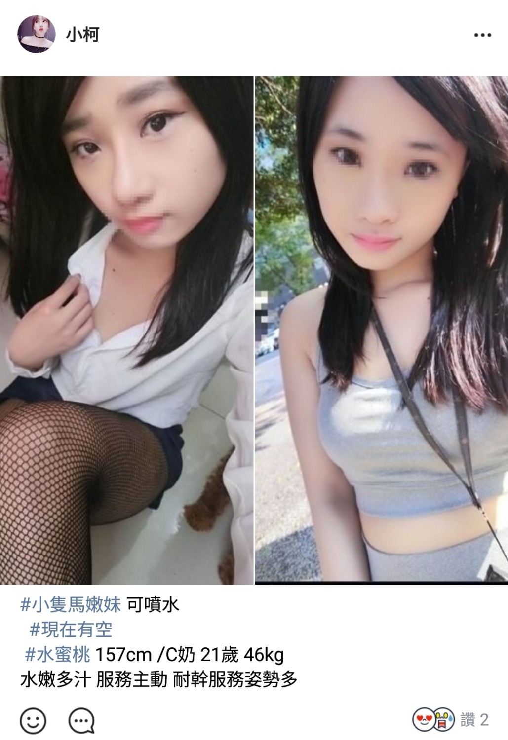 Screenshot_20181227-021425_Multiple Accounts.jpg