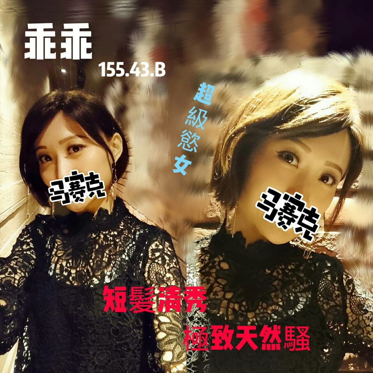 乖乖 155_0.43.B（早）_181227_0001.jpg