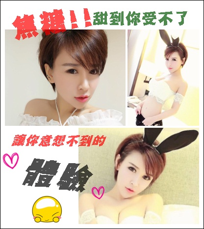 焦糖 拼 好.jpg