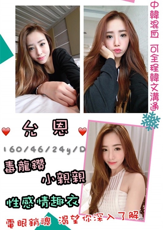 0允恩.jpg
