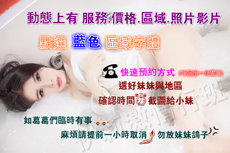 伊莉預約.jpg