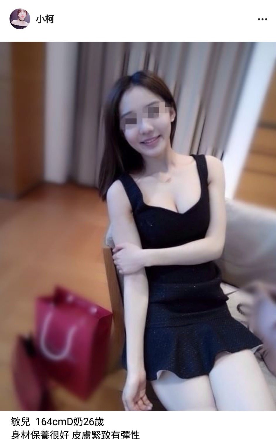 Screenshot_20181230-225135_Multiple Accounts.jpg