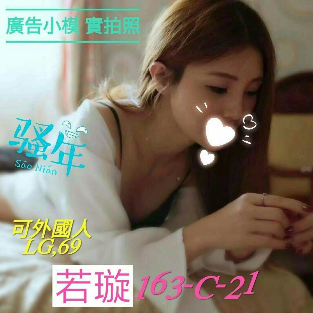 若璇10.jpg