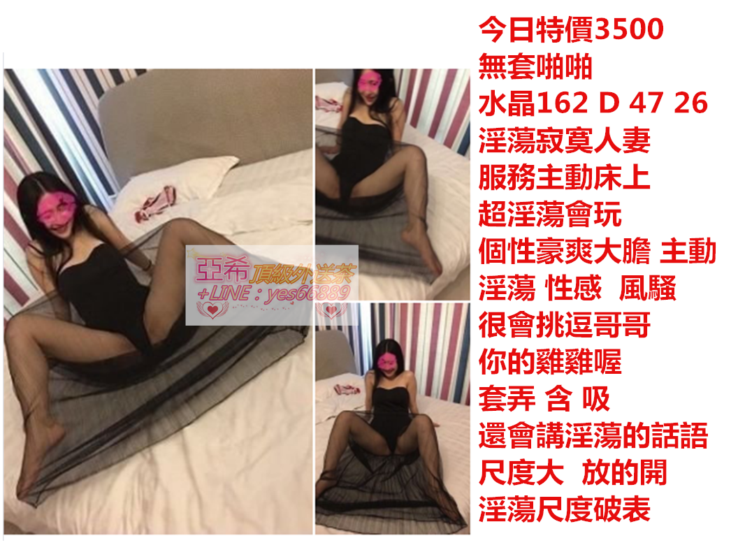 水晶.png