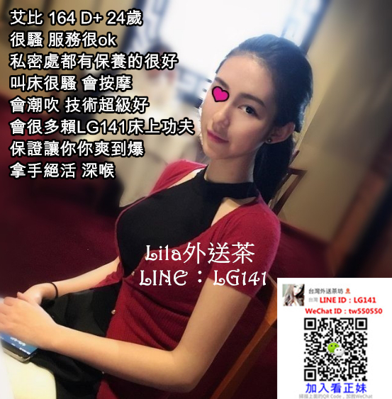 艾比 164 D  24歲.jpg