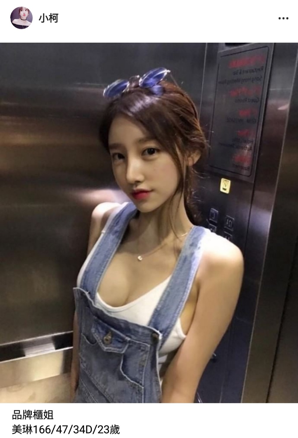 Screenshot_20190101-231147_Multiple Accounts.jpg