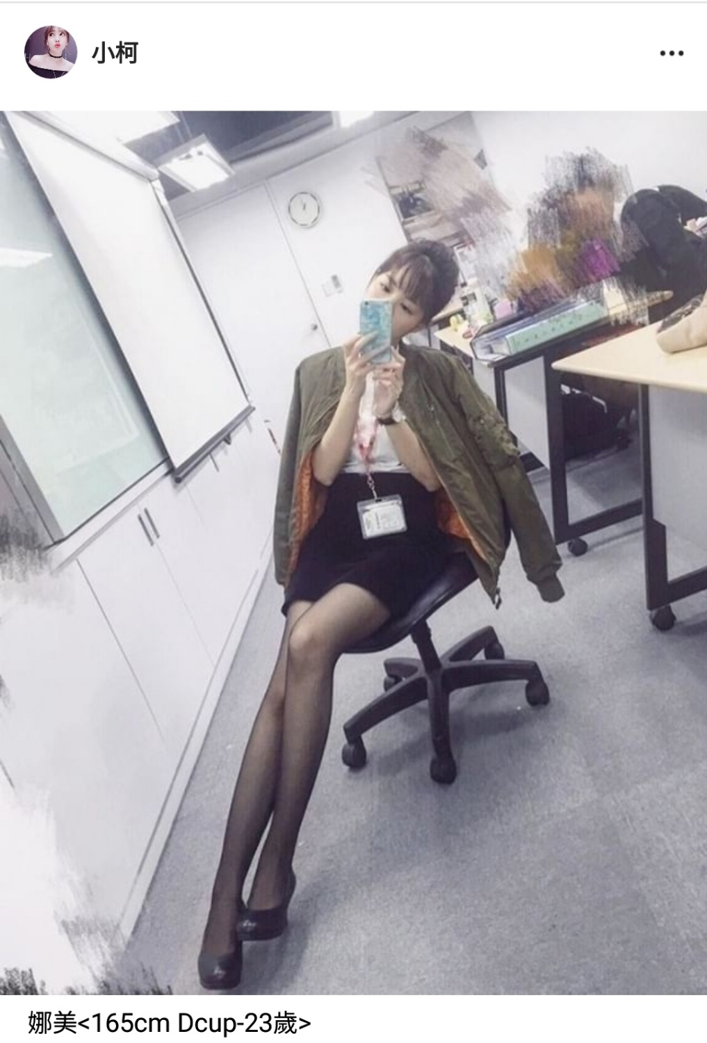 Screenshot_20190101-231125_Multiple Accounts.jpg