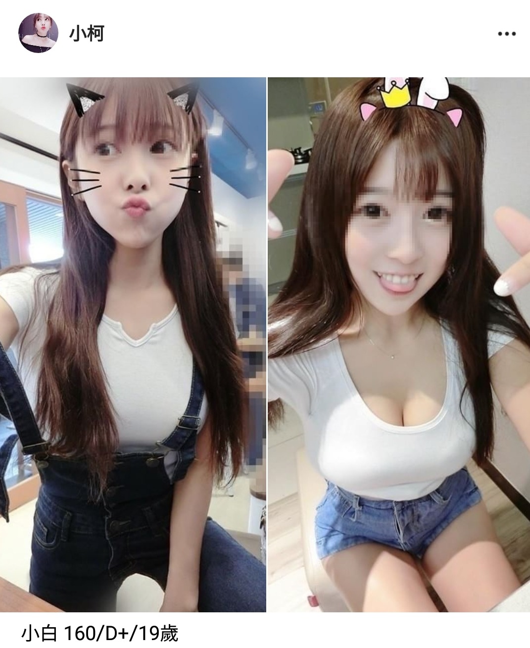 Screenshot_20190101-231114_Multiple Accounts.jpg