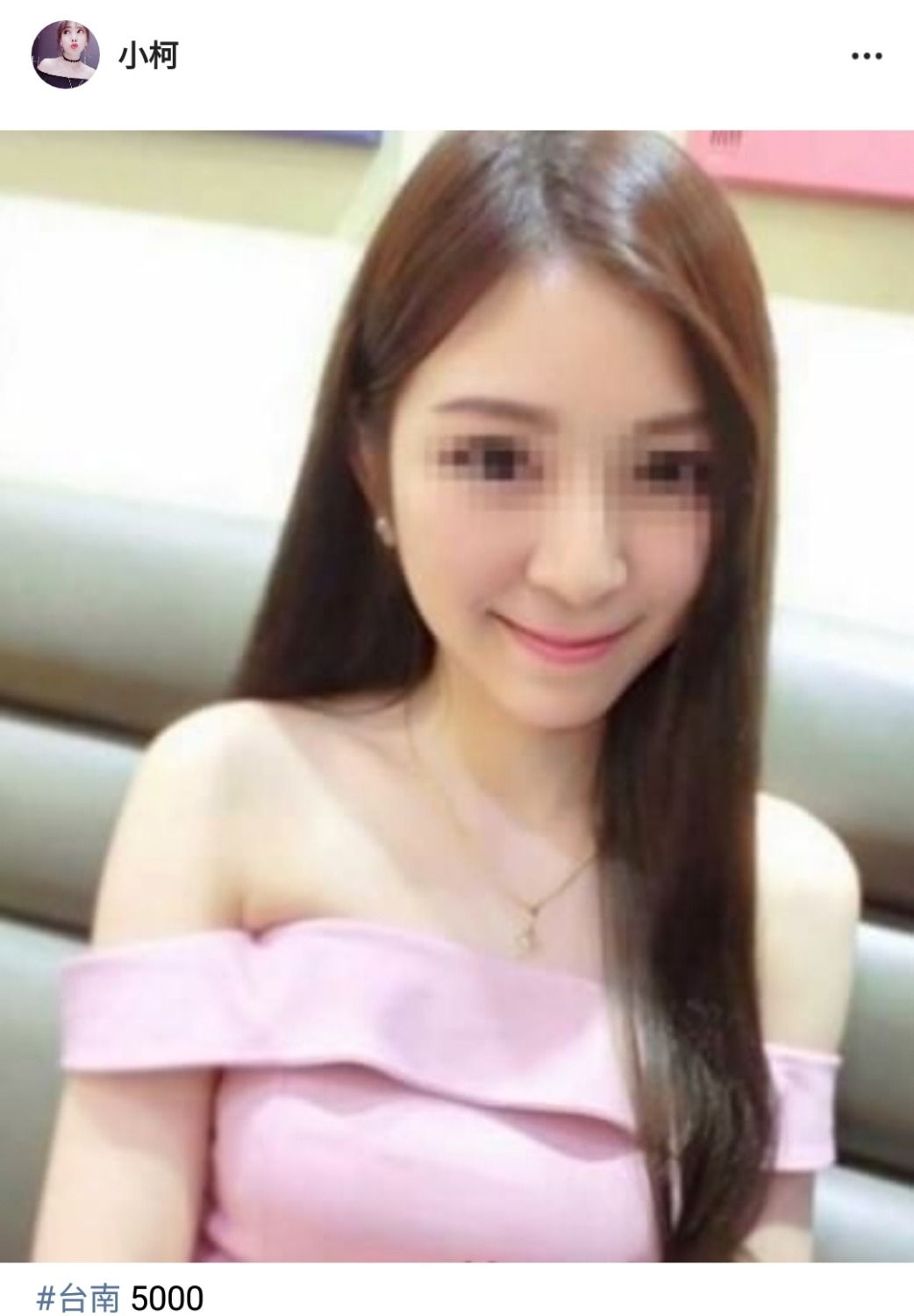 Screenshot_20190101-231105_Multiple Accounts.jpg