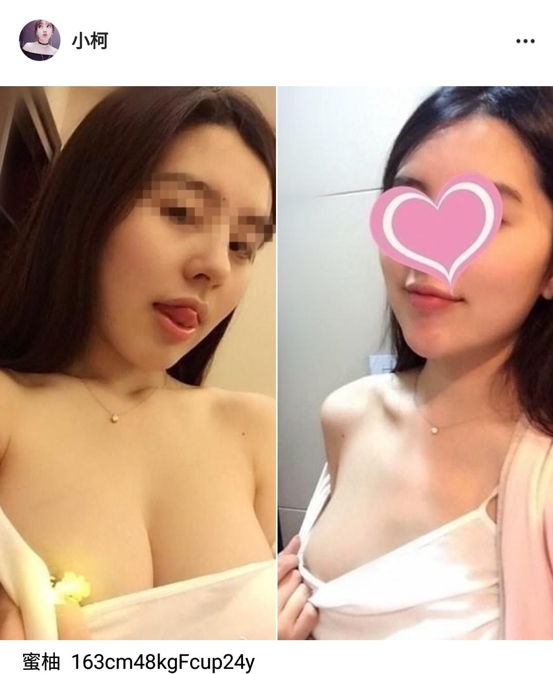 Screenshot_20190101-231034_Multiple Accounts.jpg