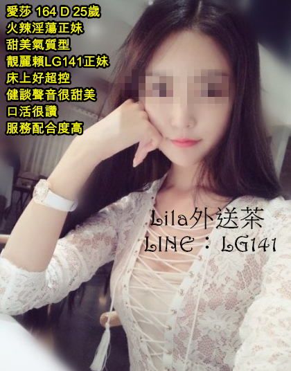 愛莎 164 D 25歲.jpg