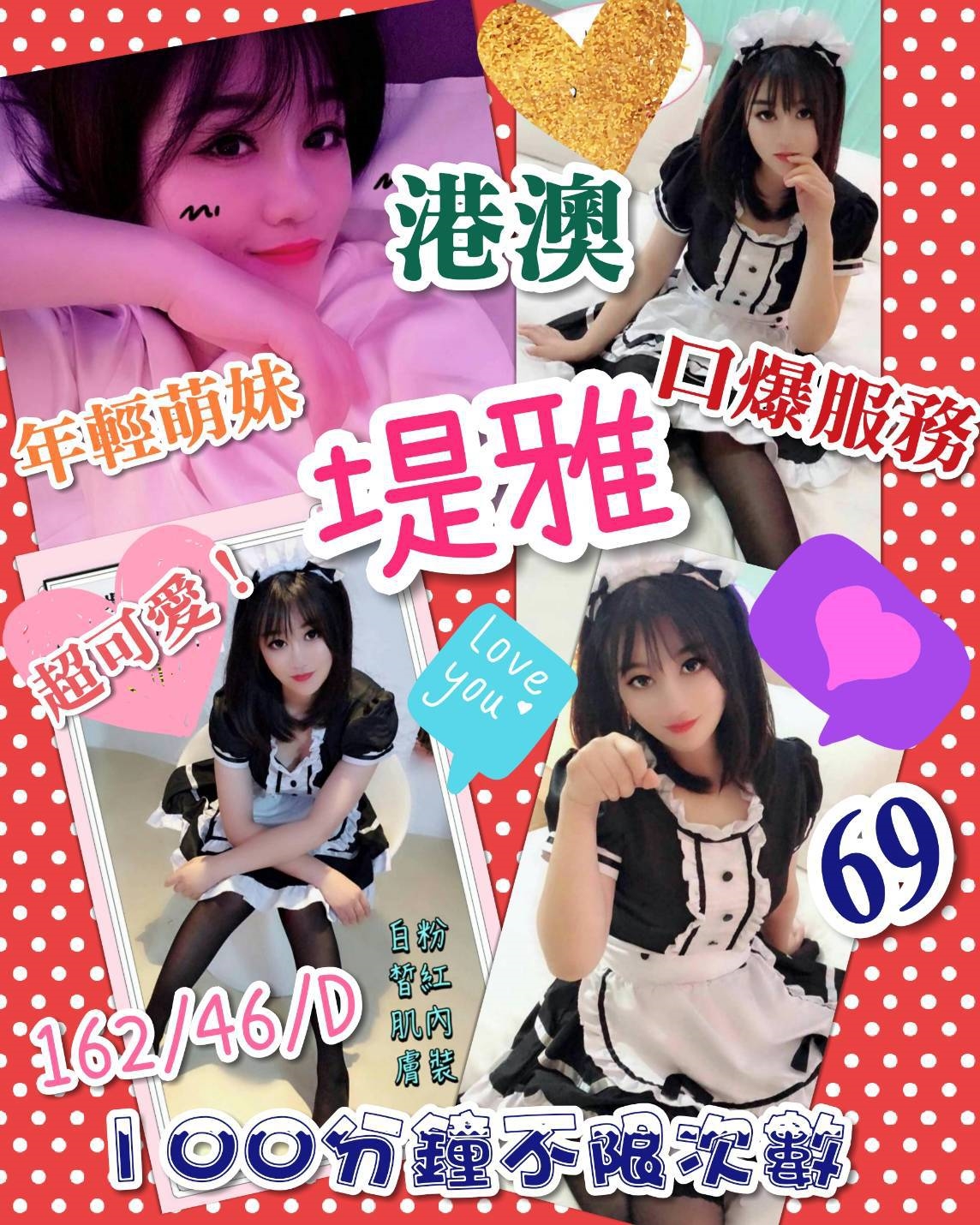 提雅.jpg
