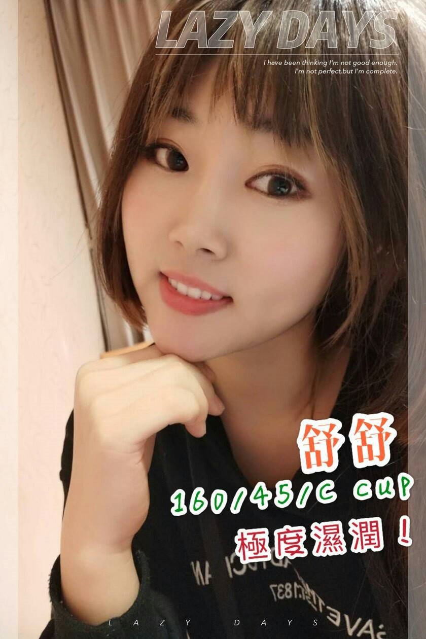 25-舒舒-港澳-1.jpg