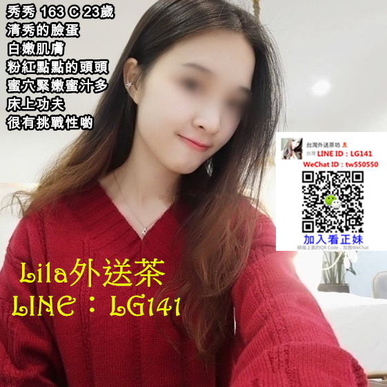 秀秀 163 C 23歲.jpg