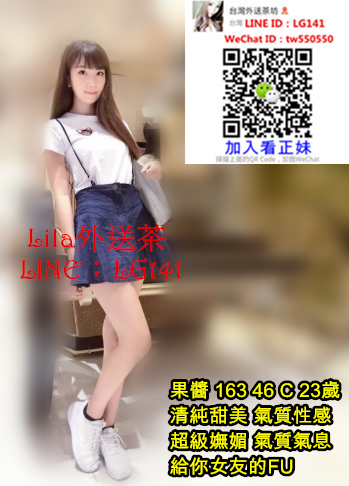 果醬 163 46 C 23歲.jpg