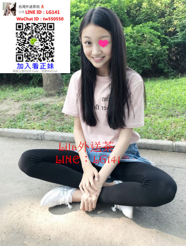 真真 158 C 18歲 .jpg