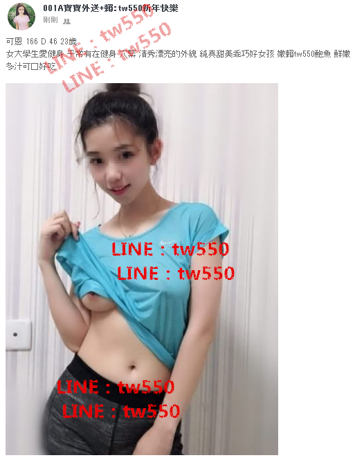 可恩 166 D 46 23歲 女大學生 .jpg