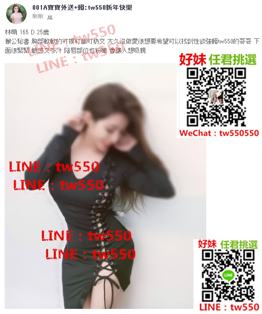 林萌 165 D 25歲 辦公秘書.jpg