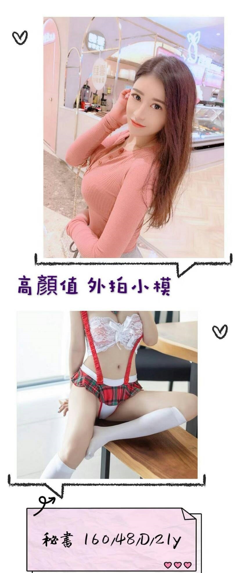 13-秘書-港澳-1.jpg