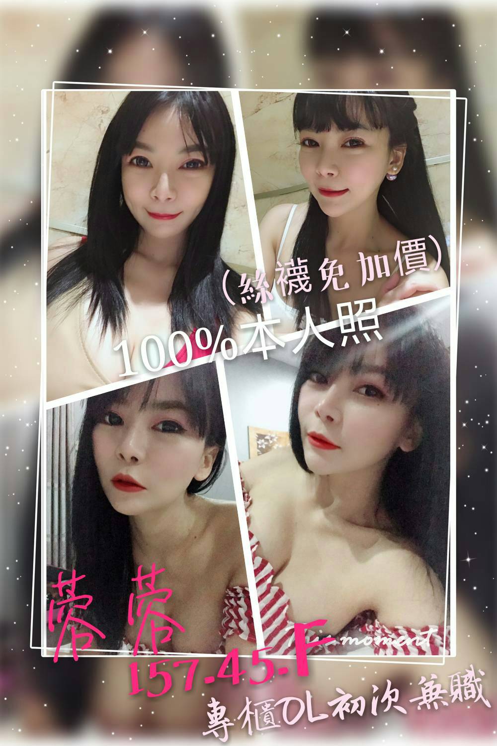 蓉蓉.jpg