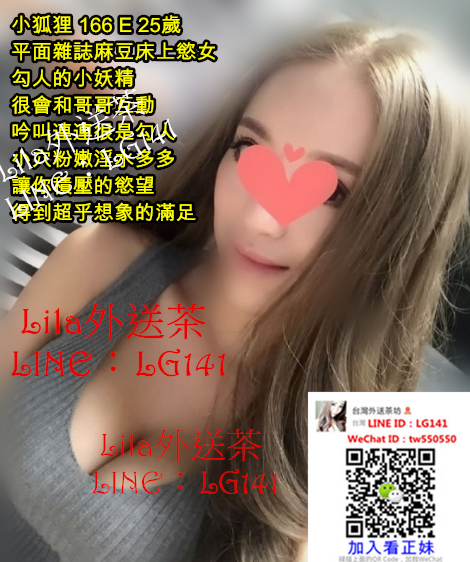 小狐狸 166 E 25歲 雜誌麻豆.jpg