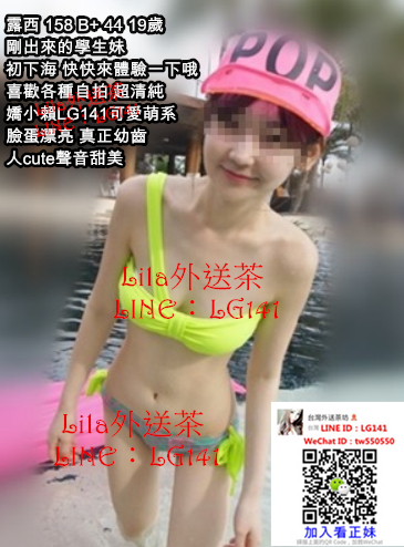 露西 158 B  44 19歲 學生妹.jpg