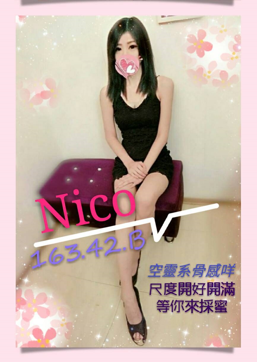 NICO 16342B (AB)_181214_0001.jpg