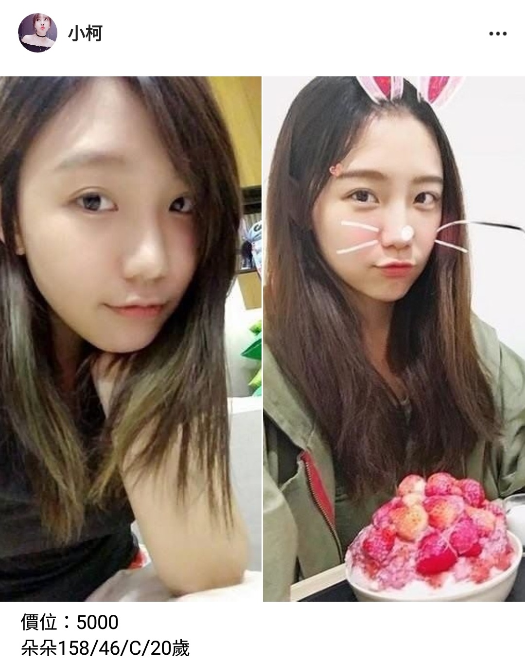 Screenshot_20190108-213334_Multiple Accounts.jpg